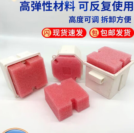 Shantoulincun PV86 Tipo de caja de alambre llena con bloque de espuma Bloque de línea JDG Bloque de espuma Caja de fondo Cubierta protectora NUEVO Modelo 86 Tipo 1M de espesor 691 piezas