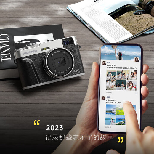 Songdian (SONGDIAN) vlog digital camera retro micro single portable camera high-definition viewfinder student camcorder official standard + flash set 64G memory [about 6,000 pictures can be stored]