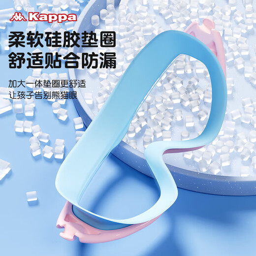 Kappa (kappa) gafas de natación infantiles para niños y niñas de alta definición impermeable y anti-fog de gafas de natación de marco grande entrenamiento de natación profesional gafas de buceo