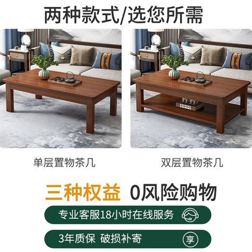Handmade solid wood coffee table living room home small apartment coffee table office simple table solid wood frame table rectangular tea table double layer deep walnut color 80X50X45CM