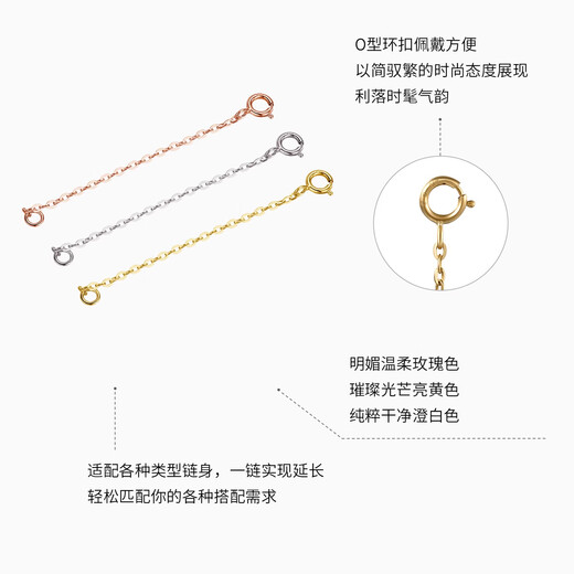 Trendy Acer Versatile Adjustable Chain 18K Gold Bracelet Extension Chain Colored Gold Tail Chain for Girlfriend’s Birthday Gift F Yellow 18K Gold