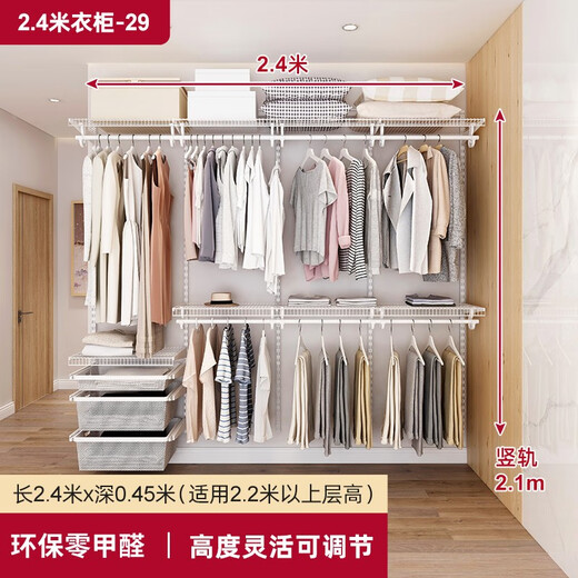 Platinum-resistant American open walk-in closet metal integrated wardrobe wardrobe furniture whole house customization 2.4 meters wide Walker 2.4 meters-29 delivery to home package installation