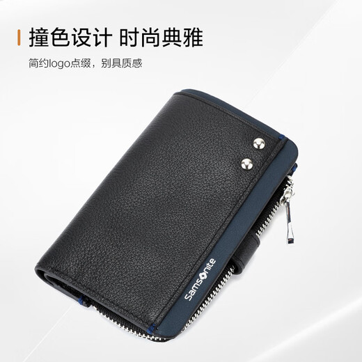 Samsonite (Samsonite) Men's Multifunctional Key Pack Coat Coupon Wallet Car Key Chain Men's Birthday Gift TK7*09003
