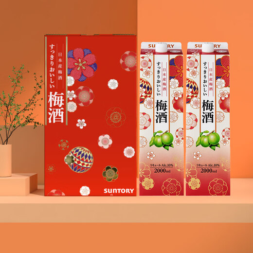 三得利（Suntory）果酒节日款礼盒梅酒10度 青梅酒2L*2 大包装礼盒款