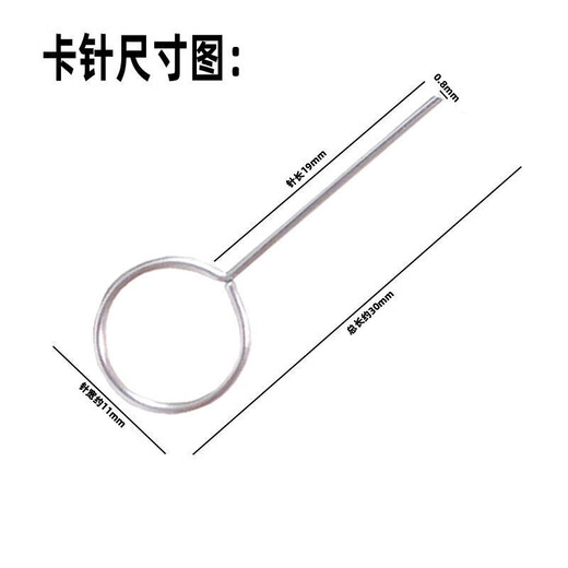 趣器屋不锈钢加长手机通用取卡针适用苹果华为vivoppo长三星SIM卡顶针