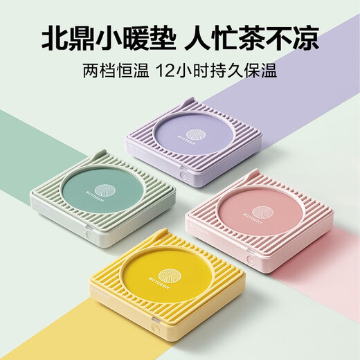 Buydeem Heating Coaster Office Home Constant Temperature Coaster Waterproof Tea Coaster Insulated Coaster Silent Hot Milk Artifact Light Fir Green Single Insulated Coaster 1L