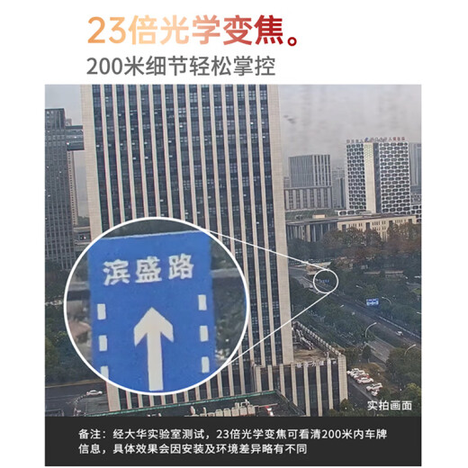 dahua大华超能MAX网络高速球机 200万高清变焦云台360旋转室外防雨声光警戒全彩跟踪精准检测监控摄像头 【23倍】DH-SD6223-YL-PV-i 带256G卡