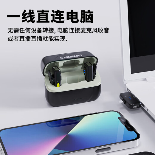 Shisuo shisuo wireless lavalier microphone for video recording, outdoor interview, mobile phone live recording equipment, clip-on one-to-two A5 Android + Apple + computer one-to-two universal model black