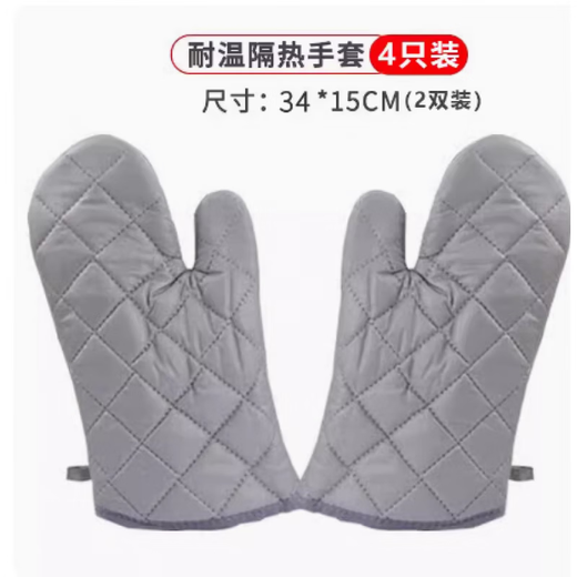 Anti-scalding heat-insulating gloves kitchen thickened oven microwave oven high-temperature household baking set 2 pairs packed five-layer thickened large silver