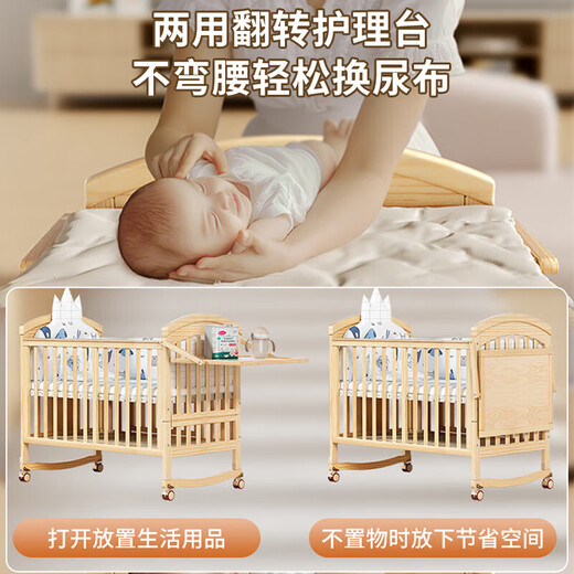 ULOP Crib Solid Wood Splicing Baby Bed Multifunctional Mobile Small Apartment Newborn BB Bed