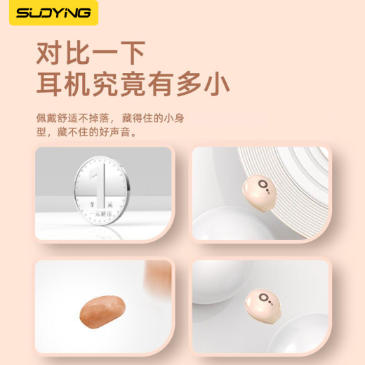 Suoying [top version] Air true wireless Bluetooth headset Suoying is suitable for Apple iPhone7p8X Huaqiangbei pro sports 3rd generation single and double ear 11 in-ear type [second generation thousand yuan sound quality] renamed and positioned suitable for Apple sports Android Xiaomi Huawei