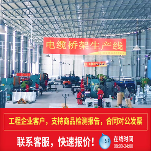 Joint standard manufacturer directly supplies cable tray 200*100 trough galvanized hot-dip galvanized metal fire-proof spray-coated flame-retardant wire trough box stainless steel bridge customized