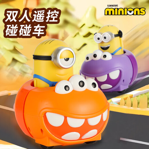 Runaway Little Meng Minion Remote Control Car Children's Toy Boy Double Battle Electric Driftable Bumper Car Birthday Gift