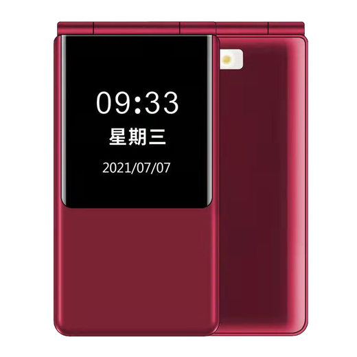 Little Pepper L18 Network Full Network 4G Double écran Couverture flip pour téléphone mobile âgé double SEC Double SECTRAIRE À L'INTÉRIEUR ET DE L'INSTRUCTEUR DUAL-ÉCRANS LEGE LOCE VOIGNE LOURD VOIGNE LA VOIGNE SEAL SEAL SEAT LONG SUPER LONG RED Red Full Network 4G [4500 mAh Batterie]