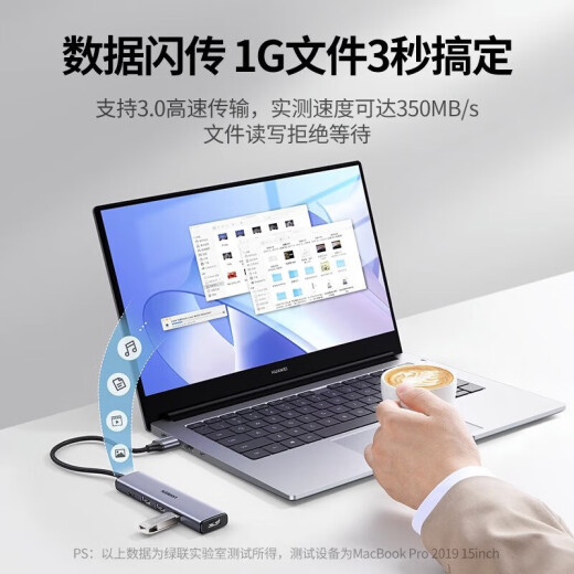 绿联（UGREEN） 绿联CM219 USB3.0分集线器高速4口HUB扩展坞带供电口 一拖四 线长 2米(15919)