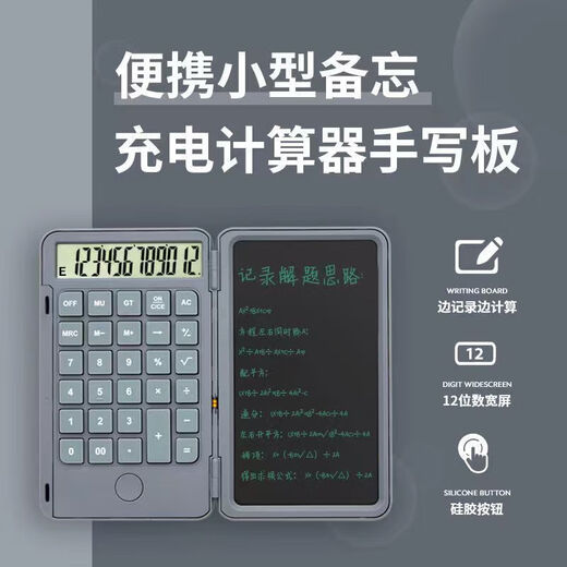 Pinyi Rechargeable Calculator Folding Tablet Business Office Portable Scientific Calculator LCD Tablet Flagship Rose Red