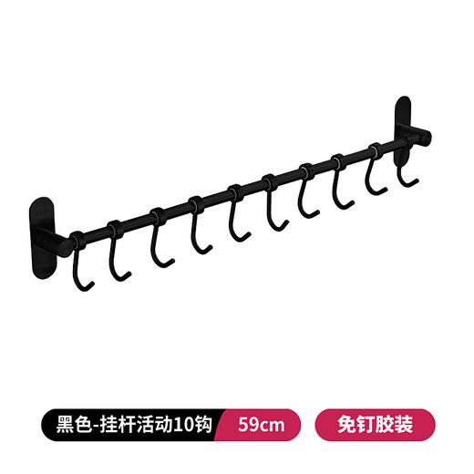 Moenercheng kitchen hanging rod hook 304 stainless steel hanging pot spatula spoon kitchen utensil hanging rack no punching with hook single rod storage rack Yahei nail-free installation 59cm-10 hooks
