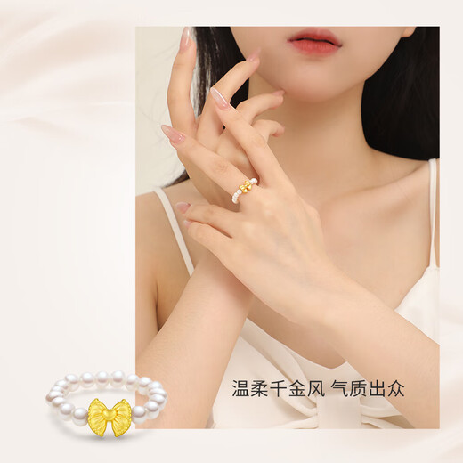 周大生足金戒指女款硬金蝴蝶结淡水珍珠黄金戒指送女友生日礼物15号