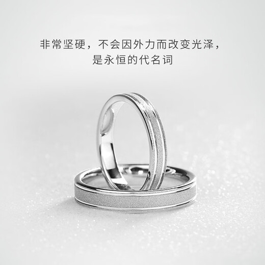 MZMZ platinum couple ring pt950 platinum closed men's ring frosted tail ring Double Eleven birthday gift for girlfriend, light luxury model - time-worn ring (remarks)