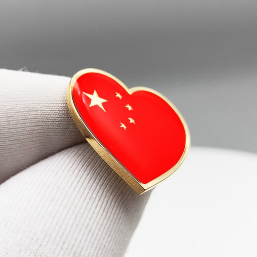 Taiwan Art Flag Badge China Five-Star Red Flag Flag Badge Party Emblem Cap Badge Collar Emblem Patriotic Student Backpack Small Gift Brooch Pin Buckle National Day Badge China China Brooch (1 Pack)