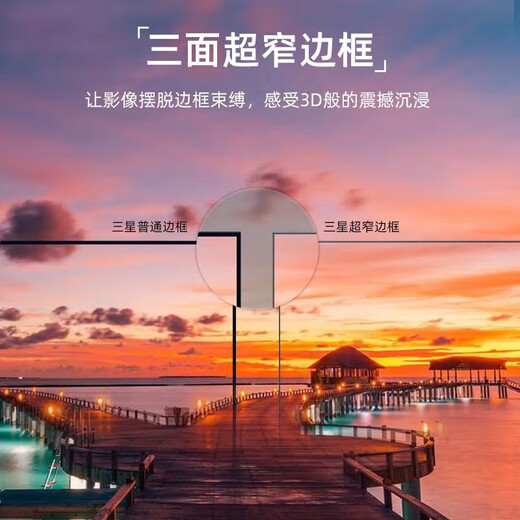 Samsung (SAMSUNG) 50-inch 4K ultra-high-definition display built-in audio system-less advertising TV monitor direct-connect display narrow-frame LCD bedroom living room data signage QE50T