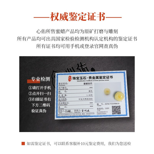 Xinyou natural raw ore Russian material beeswax rich armor world back cloud carving pendant accessories diy separated beads amber turtle back Russian material full honey chicken oil yellow width about 13mm