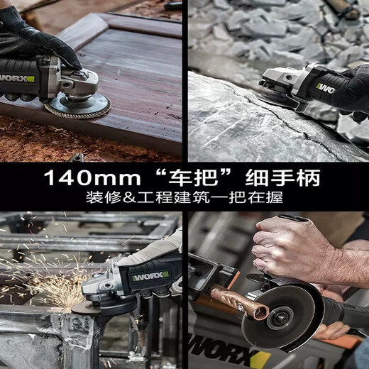XMSJWU806刷角磨超细手柄充电式抛光磨切割 WU806+WU3884.0双电+快充