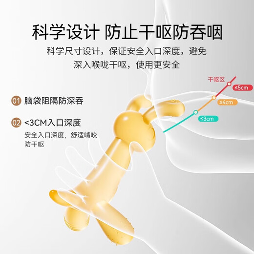 英氏（YEEHOO）牙胶婴儿宝宝硅胶玩具咬胶水煮防吃手神器口欲期6个月以上小袋鼠 橙色+防尘收纳盒
