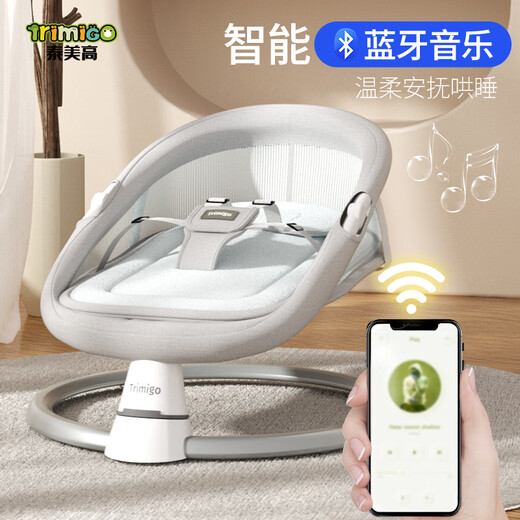 Trimigo (thaimeigao) Baby Rocking Chair bébé coaxiant artefact chaise à bascule électrique bébé berceau nouveau-né bébé cadeau de couchage