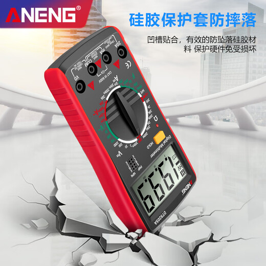 ANENGDT9205A高精度数字数显万用表智能防烧多功能表自动关机电工 9205A标配+包随机颜色