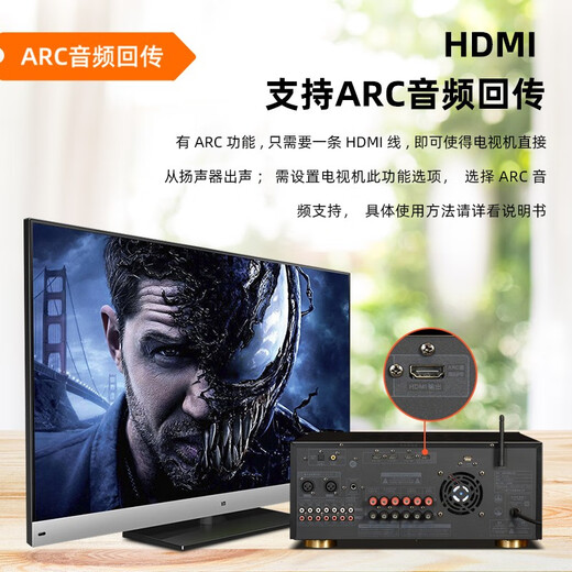 美丽安之声AV295 音响 音箱 家庭影院5.2声道AV功放机 4K高清DTS解码蓝牙卡拉ok大功率 黑武士款