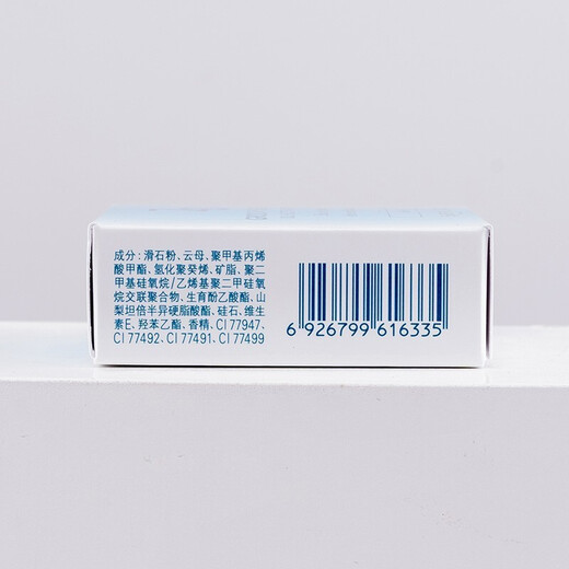 Ji Rui (ZA) Oil Control Loose Powder Long-lasting Makeup Powder Cake Touch-up for Oily Skin and Dry Skin Concealer Waterproof No-Removal Cosmetics for Girlfriend Compact and Portable T-Zone Powder 5g