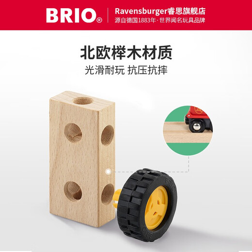 BRIO Basic Luxury Set Suédois qualité train voie de construction jouet bloc de construction modèle cadeau pour enfants 3 ans + 33512-train série train électrique ensemble de luxe