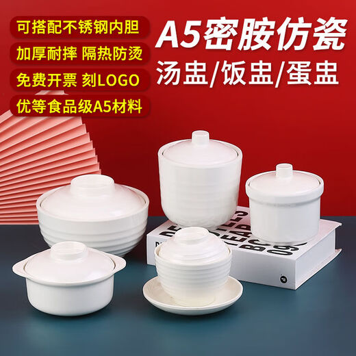 Floß -Kern -Melamin -Suppe Cup kommerzielle Edelstahl Innen Liner mit Deckel Fast Food Restaurant Real Kung Fu Dampfer Rice Cup Imitation Porzellan Tischgeschirr gedämpfter Ei Eintopf Pot 9855 Food Grade Edelstahl Suppe Tasse Innen Liner Innen Liner
