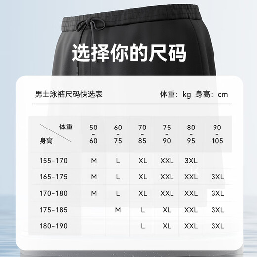 Keep swimming trunks men's anti-embarrassing double-layer loose swimming trunks swimming goggles swimming cap swimming trunks set black three-piece set XL