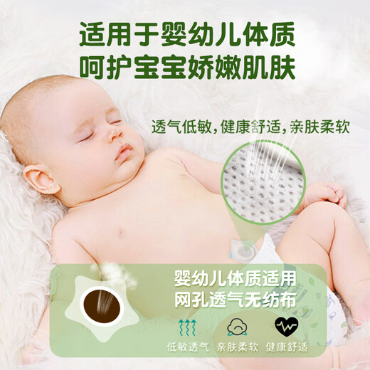 仁和胀气贴婴儿0-3个月新生儿防胀气贴二月闹神器排气小儿脚底肚脐贴