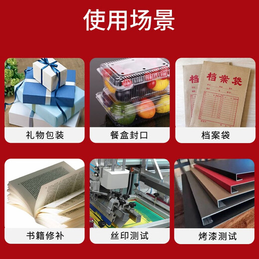 
3M3M Sigao 681 test tape Baige ink paint adhesion test traceless transparent tape replaceable 610 width 12.7mm* length 66m 1 roll
