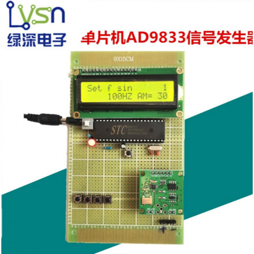 Huilide personalizado AD9833 Módulo DDS Módulo Microcontrolador 9833 Generador de señal Diseño Amplitud ajustable AD983 AD983
