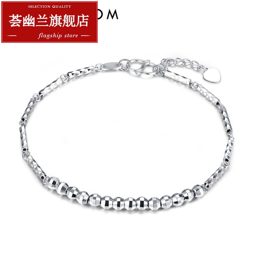 Hui Youlan Platinum Bracelet for Women Pt950 Platinum Bracelet Fashion Super Flash Simple Versatile Bracelet Perkin Anklet Pt999 Chinese Valentine's Day Gift Christmas Gift PT950 Platinum Bracelet About 3.9-4g + Certificate