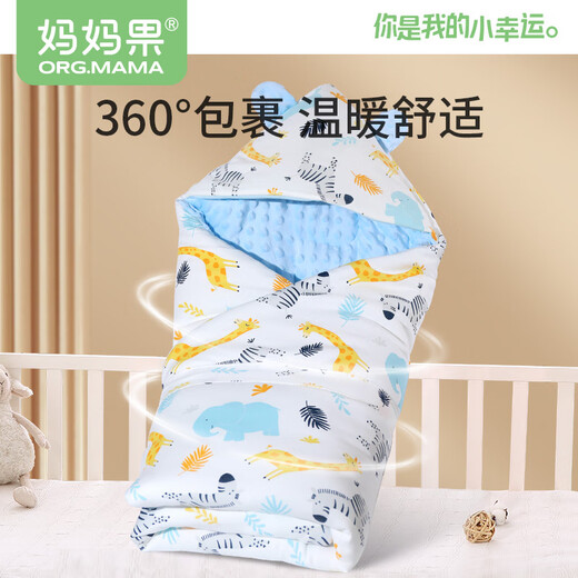 妈妈果（org.mama）婴儿抱被春秋夏季纯棉新生儿包被678月份宝宝小被子a类用品四季 豆豆绒-龙年【吉祥龙】厚款