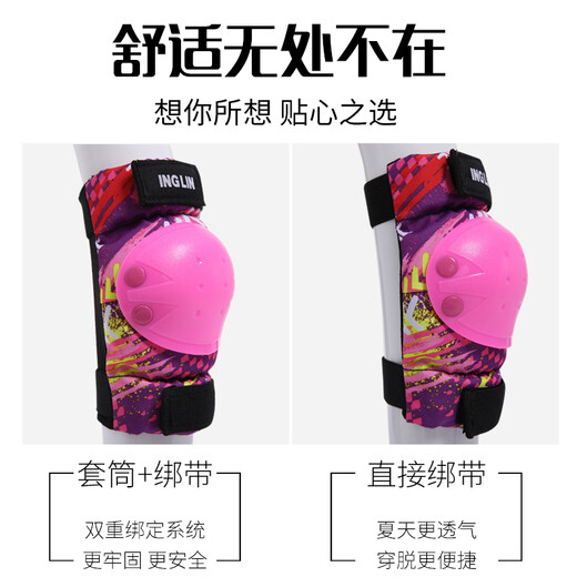 SONKE children's roller skating protective gear helmet set skateboarding knee protection riding training summer safety anti-fall bicycle 7-piece set blue protective gear + helmet 30-70Jin Jin equals 0.5 kg (reference 4-11 years old)