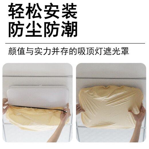 Shocking square lampshade, anti-glare, baby soft light ceiling lamp, chandelier shade, eye protection, bedroom lamp, light blocking lampshade, A16 brown, suitable for square 44-55 cm