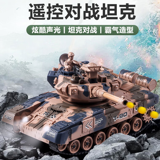 
SHENX remote control tank car can be ammunition tracked and can be fired off-road vehicle toys fighting vehicles Children's boys birthday gift 33cm T90 double-engine tracked tank + 3000 bullets