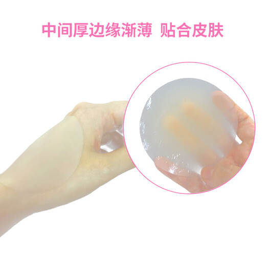 HOW DO U DOOL Korean women's breast patch reusable silicone latex patch high viscosity anti-allergic wedding dress tear-off painless 6cm / tall and thin / round / 4 patches