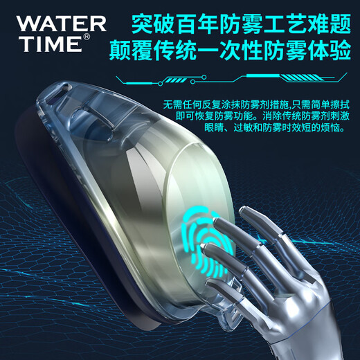 WATERTIME swimming goggles racing waterproof anti-fog high-definition swimming goggles for women with myopia degree professional men's speed blue myopia 400 degrees