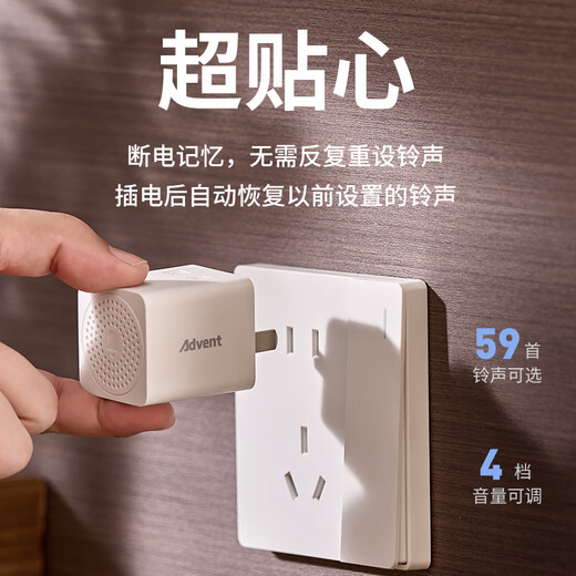 海得曼（advent）门铃不用电池自发电无线门铃防水家用呼叫器FL-316