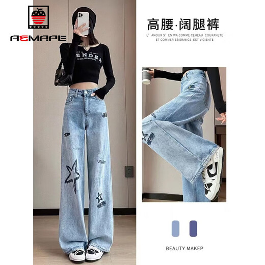 AEMAPE浅色高腰刺绣牛仔裤女春秋季2025新款直筒宽松垂感显瘦拖地阔腿裤 浅蓝色长裤 9926# M