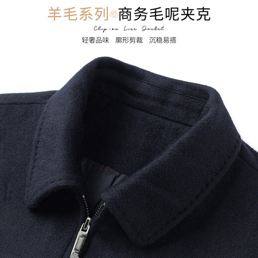 MONTAGUT Men's 100% Wool Jacket Lapel Double-sided Woolen Coat Business Warm Jacket Navy 54