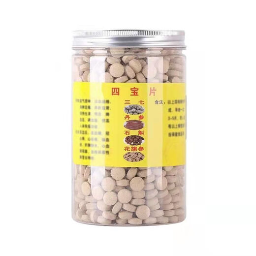 Huasetang Yunnan Wenshan Pure Four Treasures Powder Table.