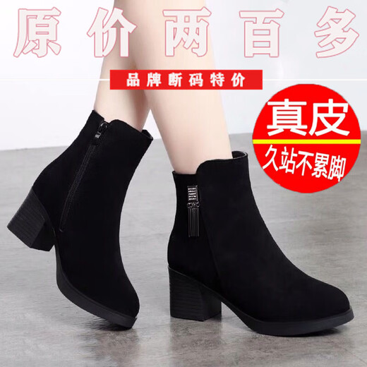 温莱蔓莎女士翻毛皮鞋女短靴磨砂皮女靴真牛皮中跟粗跟靴子秋冬绒面马丁靴 黑色【单里】833升级 36